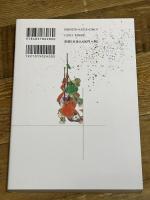 天王寺舞楽 法蔵館 小野真龍