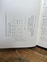 大沼枕山と永井荷風『下谷叢話』: ――新視点・新資料から考える幕末明治期の漢詩と近代――