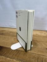 ある文人学者の肖像 評伝・富士川英郎 新書館 富士川 義之