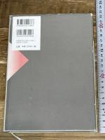 粟谷菊生能語り