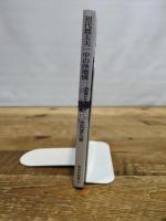 初代都太夫一中の浄瑠璃―音曲に生きた元住職― (新典社新書48)