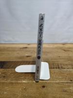 〈武家の王〉足利氏 (歴史文化ライブラリー 525)