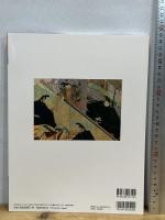 源氏物語の色と装束 (312;312) (別冊太陽) 平凡社