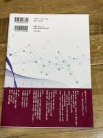 和歌のタイムライン: 年表でよみとく和歌・短歌の歴史 三弥井書店