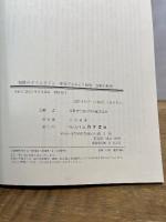 和歌のタイムライン: 年表でよみとく和歌・短歌の歴史 三弥井書店