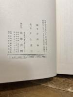 芥川龍之介全集　1巻から８巻+別館　９冊セット