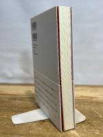 東京ブギウギと鈴木大拙 人文書院 山田 奨治