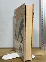 忌野清志郎 瀕死の双六問屋 完全版 新人物往来社 忌野 清志郎