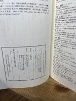 コモンズと文化: 文化は誰のものか 東京堂出版