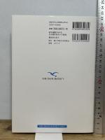 産学連携における大学初年次キャリア教育