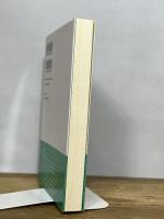 〈人〉に向きあう民俗学 (叢書・知の森 10) 森話社