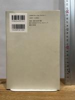 踊る大ハリウッド ケリー、アステアから考えるミュージカル映画の深化