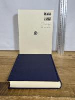 孟郊研究 汲古書院 斎藤茂