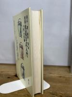 水道方式入門 (小数・分数編) (現代教育101選 46) 国土社