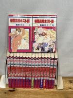 桜蘭高校ホスト部(クラブ) コミック 全18巻 完結セット (花とゆめCOMICS) 白泉社 葉鳥 ビスコ