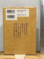 朝廷の戦国時代 吉川弘文館 神田 裕理