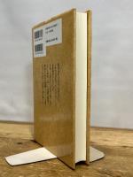 朝廷の戦国時代 吉川弘文館 神田 裕理