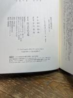 朝廷の戦国時代 吉川弘文館 神田 裕理
