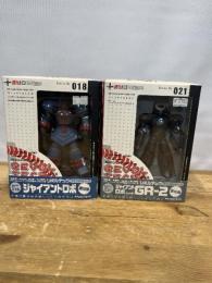 海洋堂 リボルテックヤマグチ No.18 ジャイアントロボ （地球が静止する日）+ No.21 GR-2 ２体セット 海洋堂(KAIYODO)