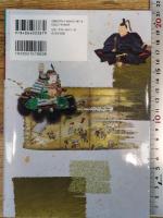 図説 鎌倉幕府 戎光祥出版