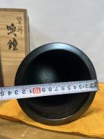 鋳物師　金森彦兵衛作　響銅　喚鐘　共箱　 響銅喚鐘 茶道具 保証品