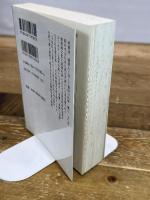 中国=文化と思想 (講談社学術文庫 1385) 講談社 林 語堂