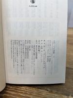 王の二つの身体 (上) (ちくま学芸文庫 カ 23-1) 筑摩書房 エルンスト・ハルトヴィヒ カントーロヴィチ