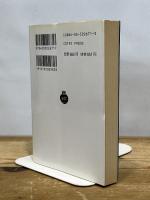 近世風俗志 1: 守貞謾稿 (岩波文庫 黄 267-1) 岩波書店 喜田川 守貞