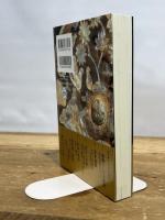 鏡鑑としての中国の歴史 法蔵館 礪波 護