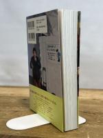 演歌よ今夜も有難うー知られざるインディーズ演歌の世界 平凡社 都築 響一