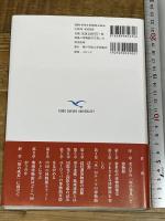 現場の博物館学を楽しむ エピック/神戸学院大学出版会 用田 政晴