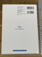 産学連携における大学初年次キャリア教育 エピック 新居田 久美子