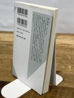 テキヤはどこからやってくるのか? 露店商いの近現代を辿る (光文社新書) 光文社 厚 香苗