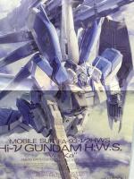月刊ガンダムエース10月号付録、Hi-νガンダム H.W.Sポスター