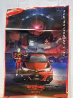 ガンダム シャア専用 オーリスⅡ　ポスター 　非売品　