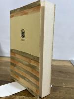 中国書画話 (1965年) (筑摩叢書)