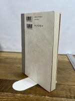 仏教文学概説 (いずみ昴そうしょ 3) 和泉書院 黒田 彰