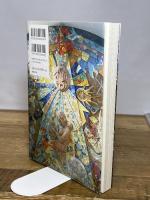 ユーラシアのなかの宇宙樹・生命の樹の文化史 (アジア遊学228) 勉誠出版