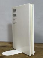 明日への回想 筑摩書房 菅野 昭正