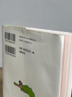 神さまのことだま さとうみつろう短編集3 徳間書店 さとうみつろう