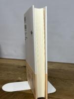 あんけら荘夜話 新装版 青蛙房 五代目桂文枝