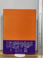 ドメス出版 ケイト ミレット ケイト ミレット