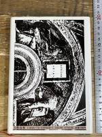 法王暗殺 文藝春秋 デービッド ヤロップ