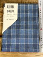 全集樋口一葉 3 復刻版 日記編 小学館 前田 愛