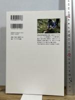 琵琶湖と古墳 東アジアと日本列島からみる (琵琶湖博物館ブックレット 13) サンライズ出版 用田 政晴