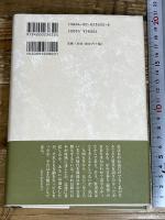 戦後が若かった頃 岩波書店 海老坂 武