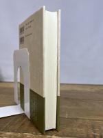 戦後が若かった頃 岩波書店 海老坂 武