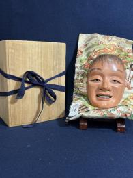 時代 木彫彩色能面「猩々」縦21cm 重173g・木彫猩猩 伝統工芸 伝統芸能