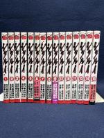 シグルイ 全15巻 完結セット (チャンピオンREDコミックス) 秋田書店 山口 貴由
