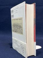 プラートの商人: 中世イタリアの日常生活 白水社 イリス オリーゴ